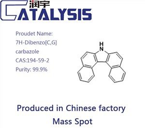 7H-Dibenzo[C,G] Carbazole